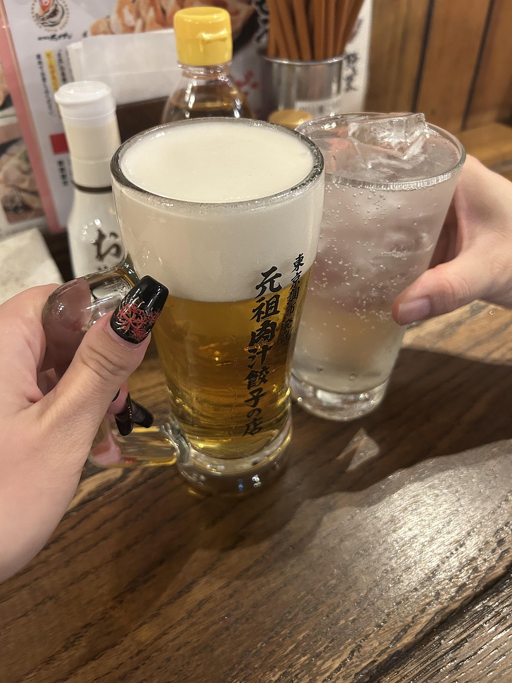 ずむ